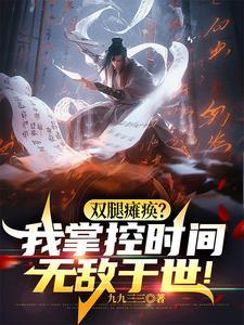 坐轮椅的人可以上飞机吗