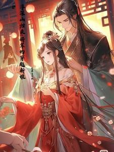 时空穿越