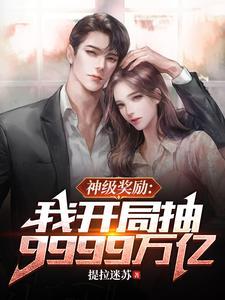 我有九千万亿舔狗金差不多的