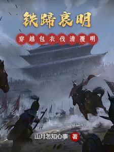 春天到了刺猬说什么