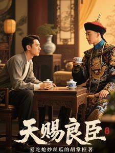 天赐良辰的意思