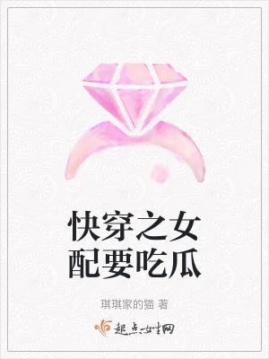 快穿之女配要搞事