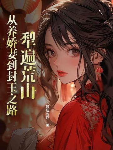 犁田是什么意思