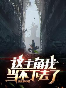 不正经修仙推荐阵容