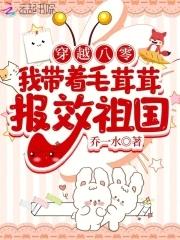 八零大院白富美的