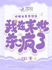 我在末世杀疯了免费阅读