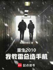 小米员工离职去了哪