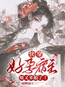 气运之子(快穿)