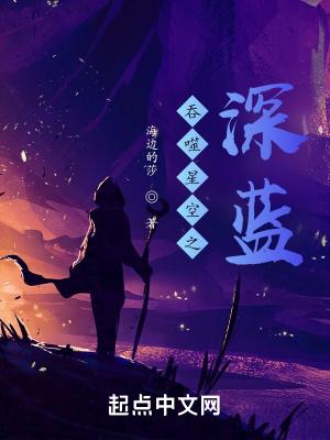 吞噬星空之主神