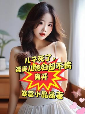 忘年交有爱情吗