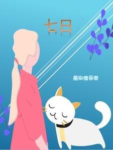 七星彩开奖号码查询结果