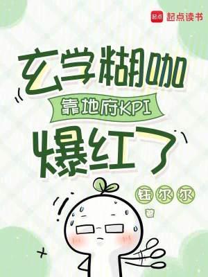 玄学这东西真实可靠吗