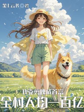 基因改造师主攻
