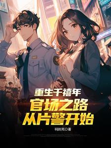 重回千禧年代20