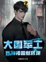 我为祖国献礼手工制作