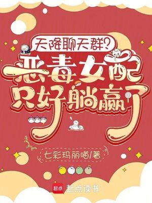 天降