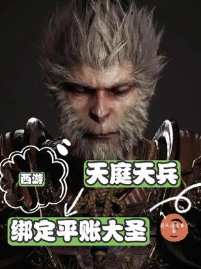 天庭掌管天兵天将的神仙