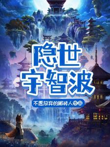 宇智波启