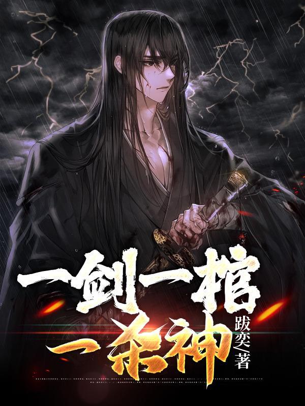 混沌原棺