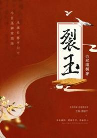 平分唐明月什么意思