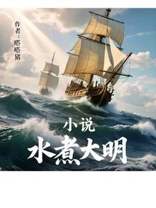 怎样煮大明虾