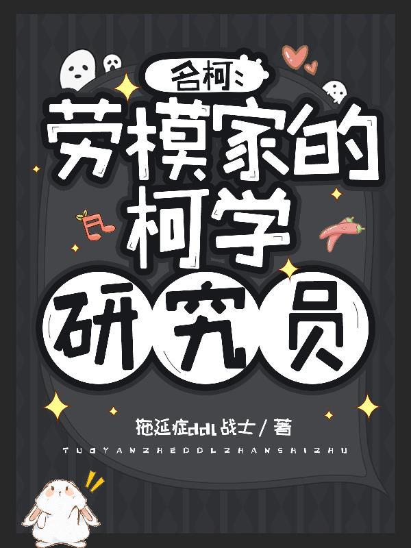 名柯中的知识点