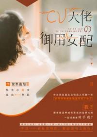 cv大佬有哪些