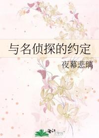 类似于名侦探学院的综艺