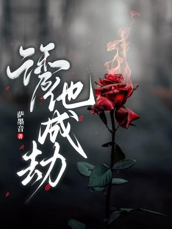 诱他