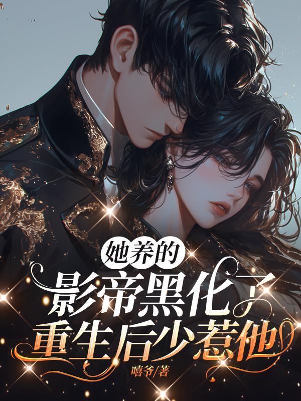 大小姐遇难