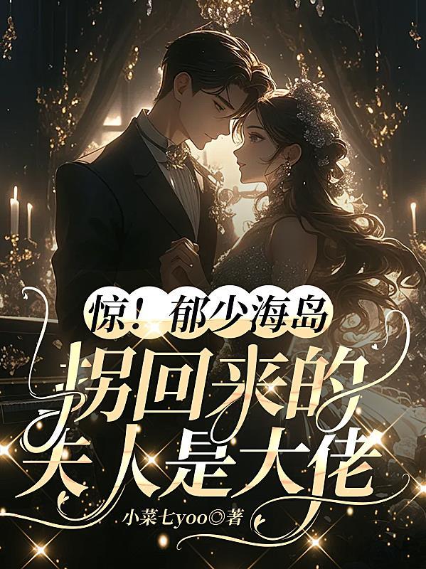甜掉大牙免费
