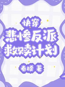 救赎我的人是什么意思