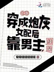 七零穿成炮灰媳妇