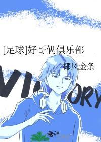 哥俩好下一句是啥