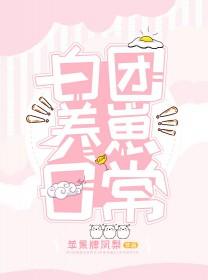 白猫海贼团