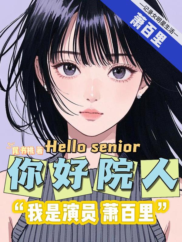 一百里