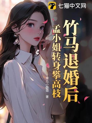 错位的爱免费阅读