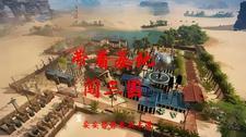带着基地混大唐txt