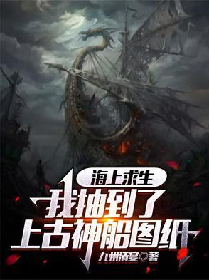 海上求生排序答案