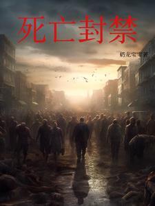 雪中孤舟图片