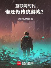 模拟帝国中国开局布局