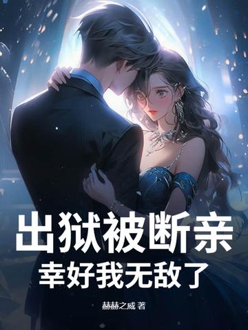 出狱后叫什么