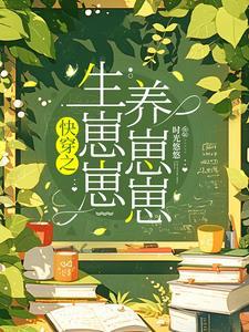 综漫每一世都是母亲