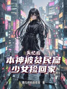 神陨cg