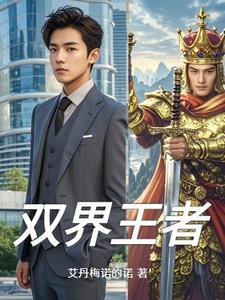 王者双抗是什么
