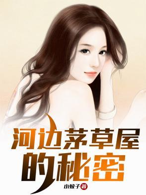 河边茅草屋图片