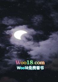 暮落清渊校园免费阅读
