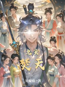 九玄天尊百度百科