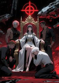 星际第一阵符师笔趣阁