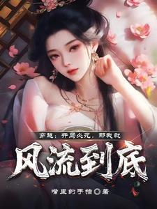 开局就牛的